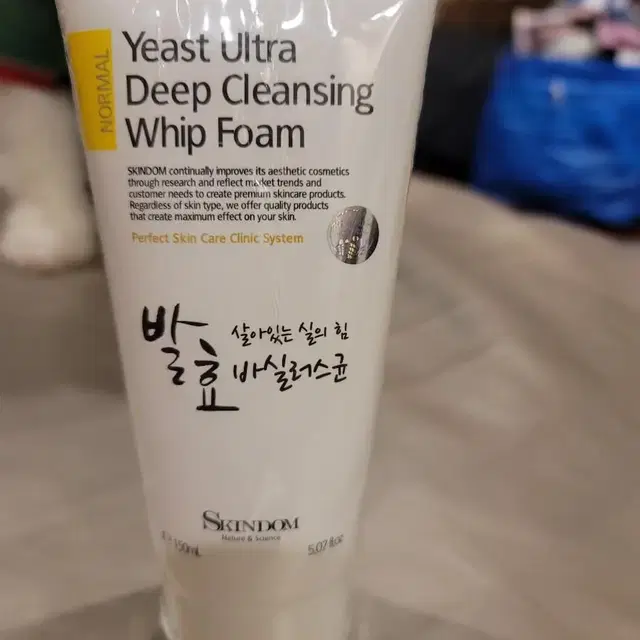 효소 울트라 딥클렌징 폼클렌징 150ml 새상품