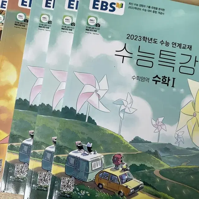 2023 수능특강 수학2 확률과통계 영어독해연습 한국사 새책