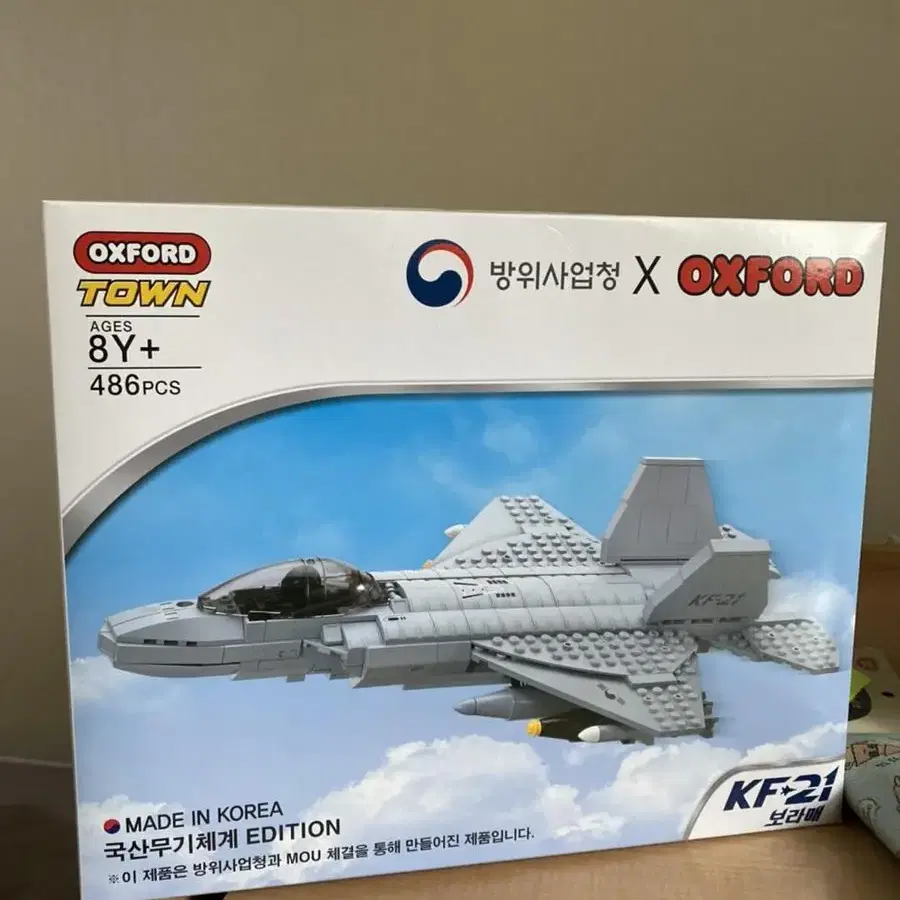 Kf-21 보라매 레고