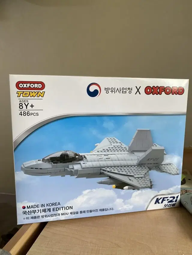 Kf-21 보라매 레고