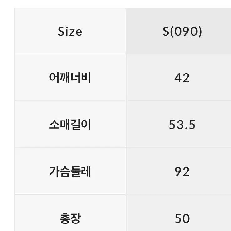 (새상품)로엠 스프라이프 카라 니트