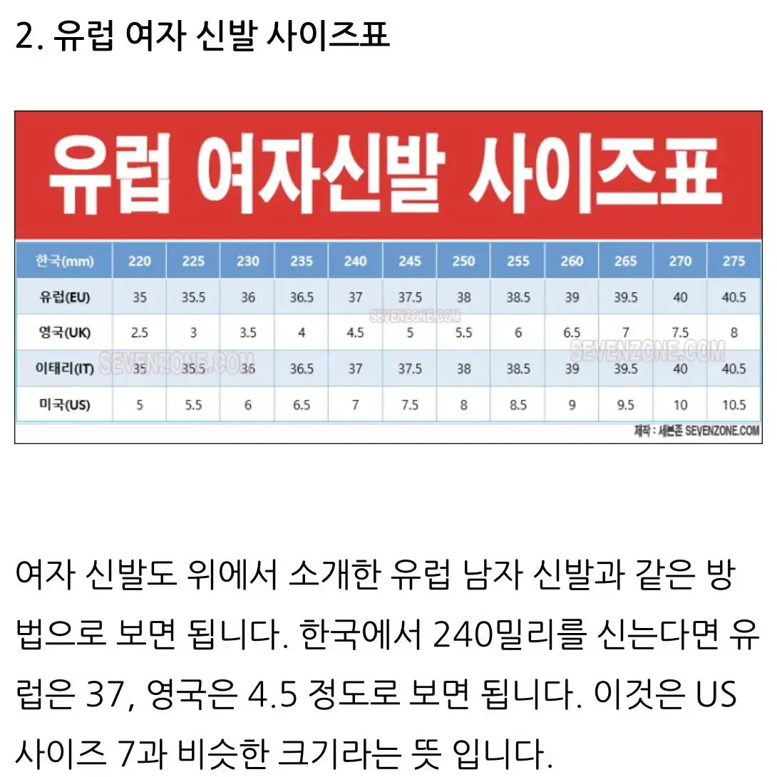 [백화점 구매] 셀바자 카프리 러플샌들(VGSSSDLC001) 37사이즈