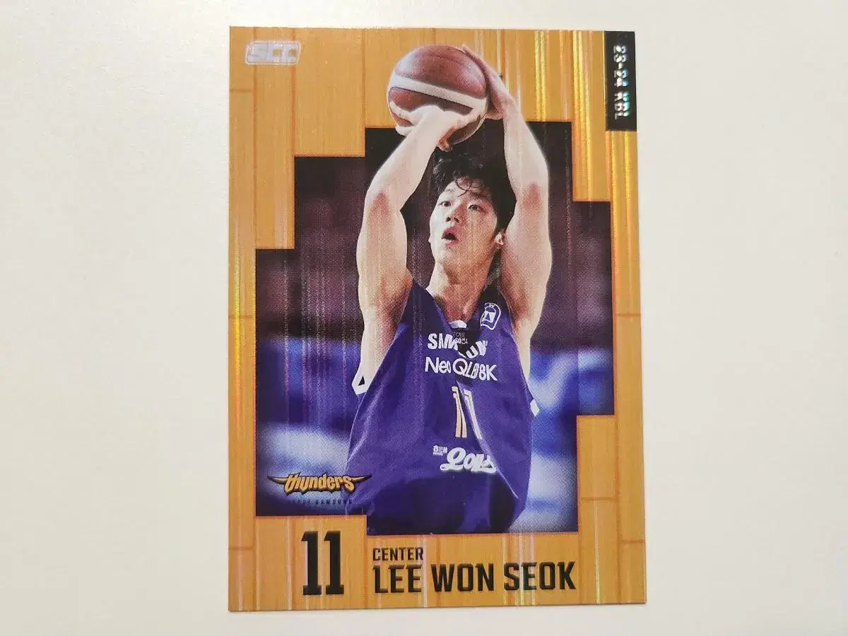 KBL 이원석 패러렐