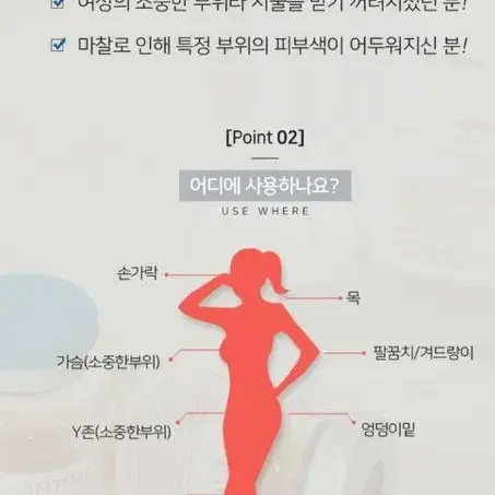 핑크닝 앰플 바디미백 화이트닝 색소침착개선 y존/ 겨드랑이/ 팔꿈치/ 무