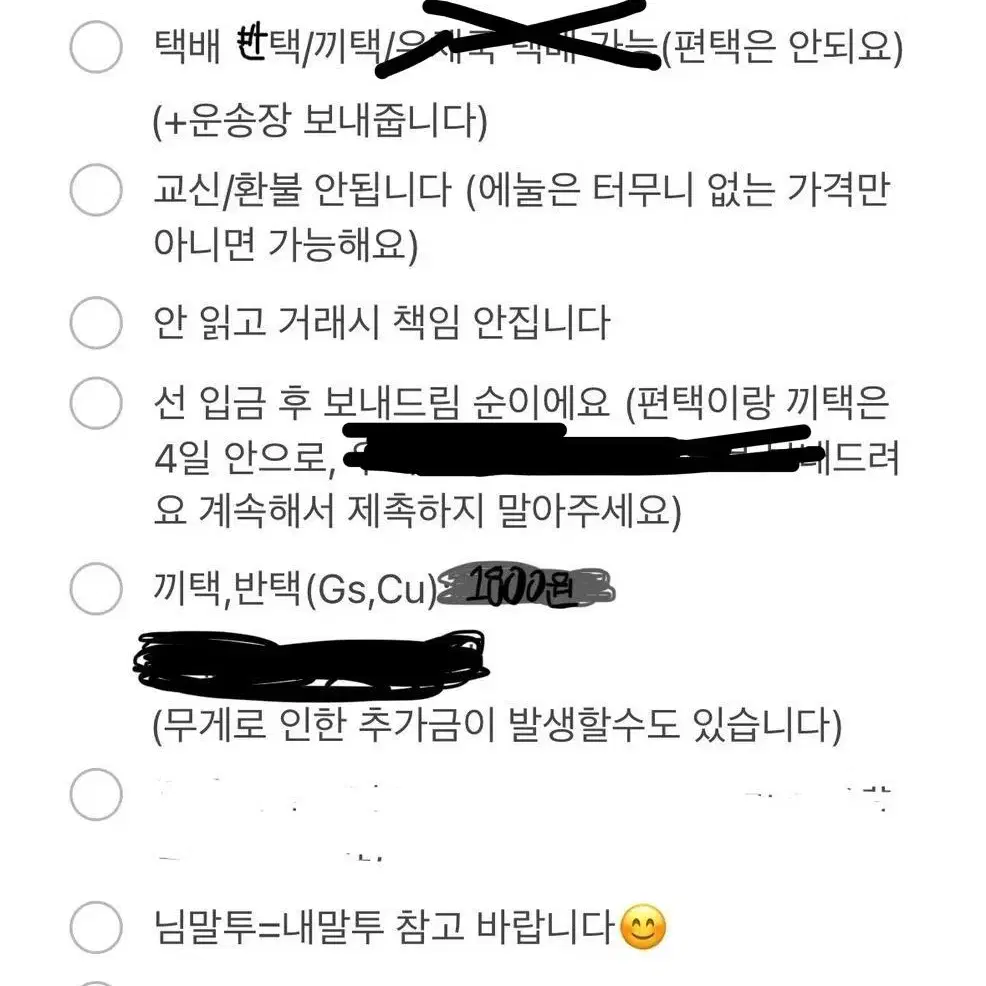 보쿠토 피규어 팝니다!