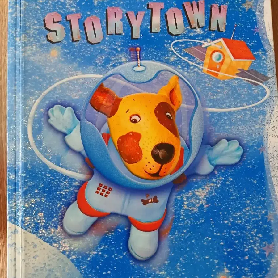 폴리영어학원리딩교재(storytown)