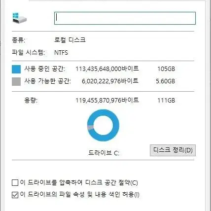 HP 노트북 i5-4200M 8GB SSD 120GB