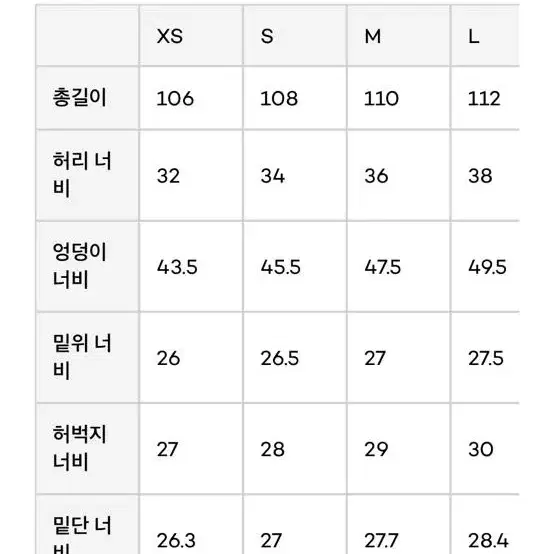 로우클래식 부츠컷 청바지