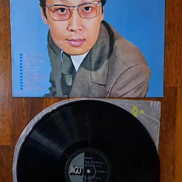 배호 스트레오 일대작 1978년 LP