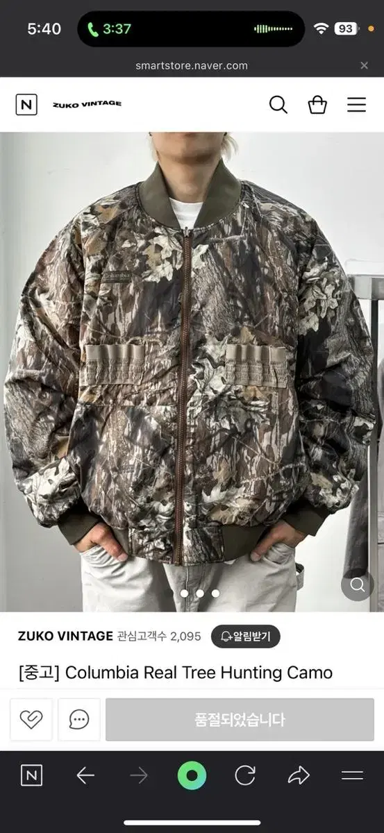 Colombia Realtree Reversible Jumper