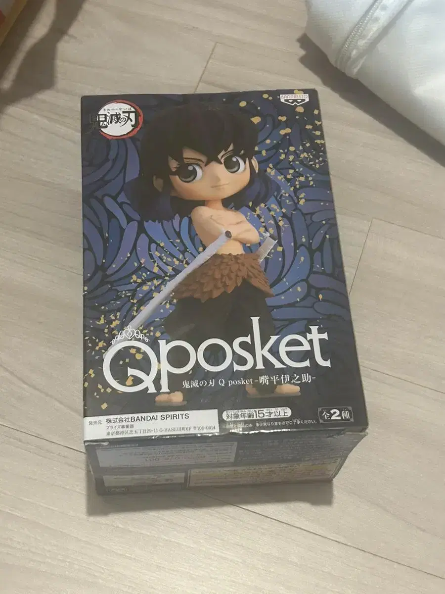 Demon Slayer Hashibira Inosuke QPOSKET QPOSKET Figure A Version