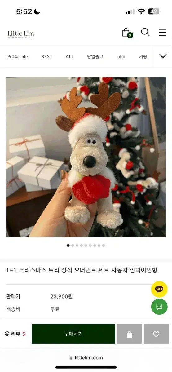 새상품) 키링 깜빡이인형 2개