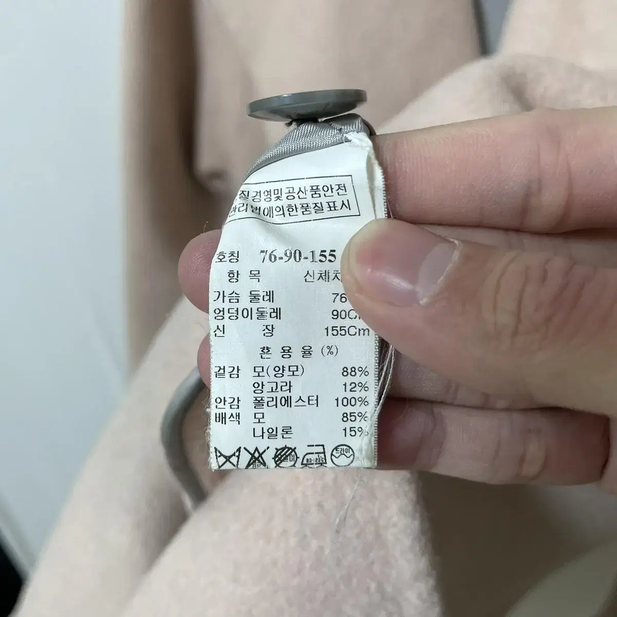 [ 44-55 ] 한섬 SJSJ 여성 앙고라 빅카라 더플 코트