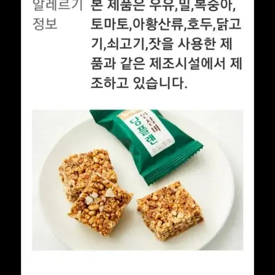 뉴케어 당플랜 안심바