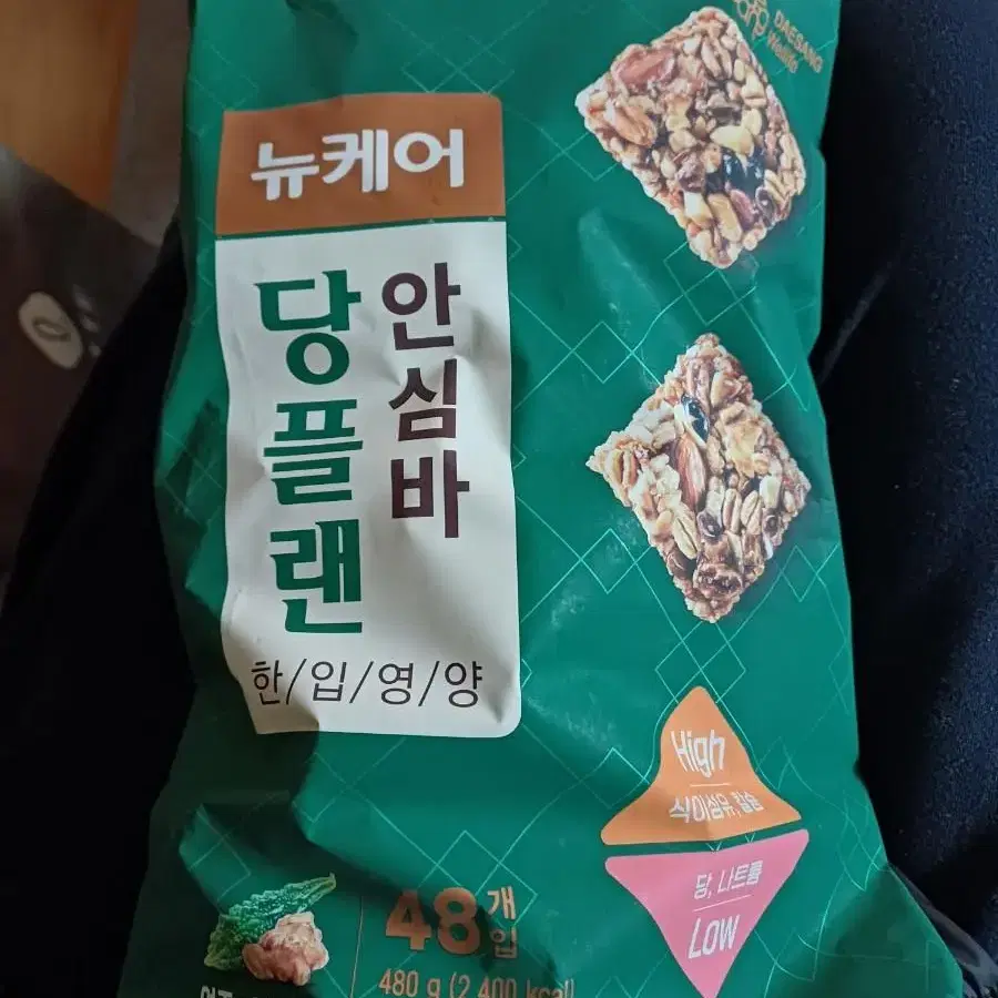 뉴케어 당플랜 안심바