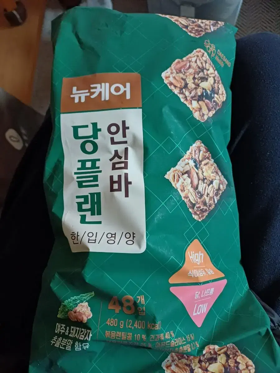 뉴케어 당플랜 안심바