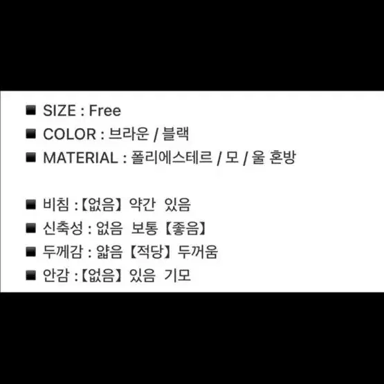 울/모직 '브라운/블랙 벨트 플레어 원피스