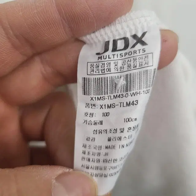 [100/L] JDX 긴팔 카라티 팝니다.