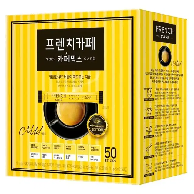 프렌치카페커피믹스 50T