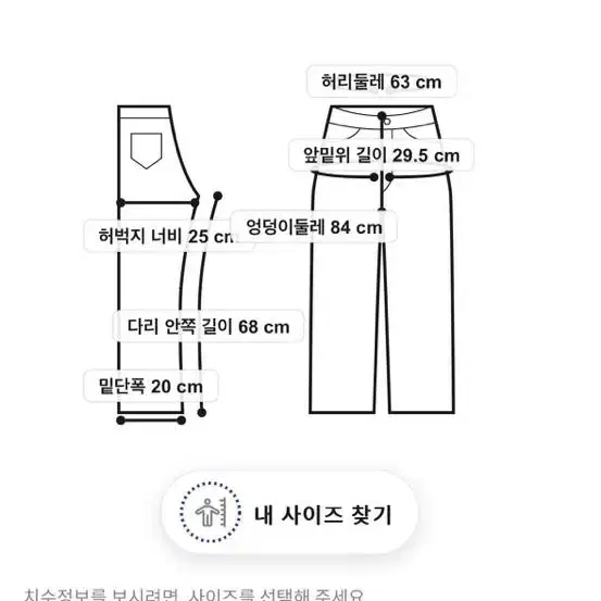 리바이스 립케이지 스트레이트 앵클 진 25