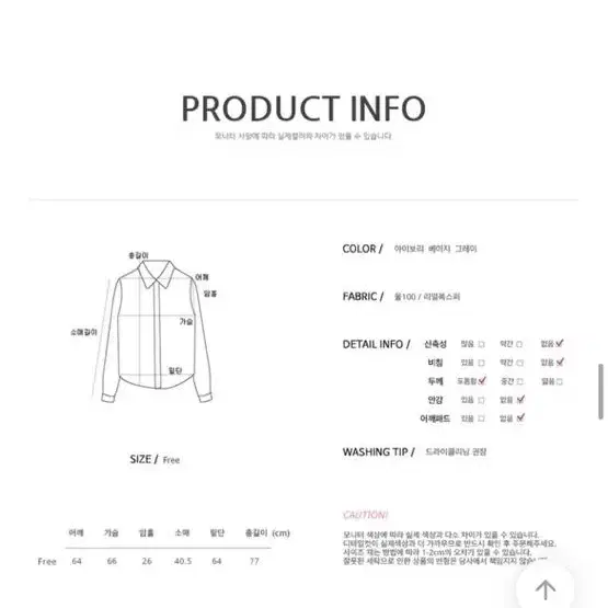 수입의류 에이블리 리얼 폭스퍼 소매 퍼 숏 코트 그레이 교신