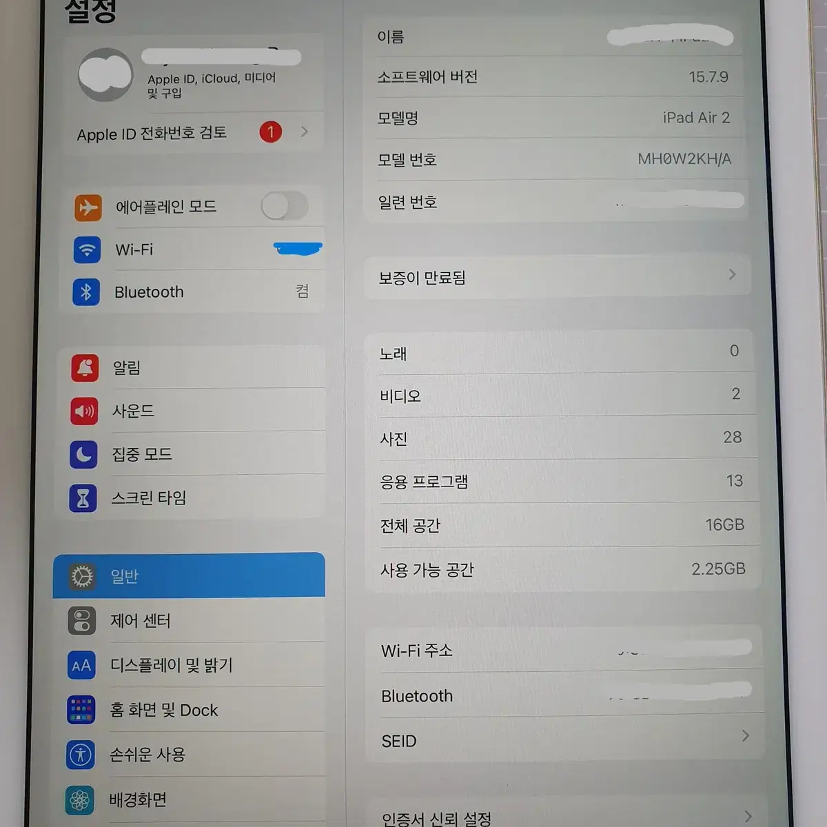 IPAD Air2 16G (아이패드 에어2 16기가)