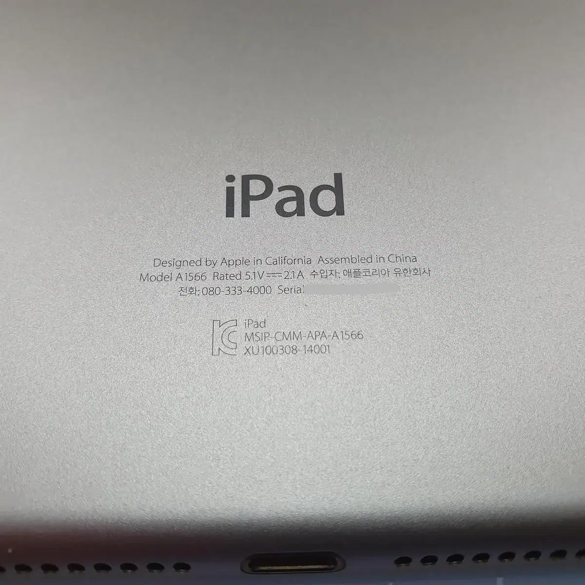 IPAD Air2 16G (아이패드 에어2 16기가)