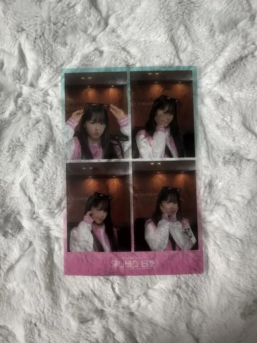 Universe Ticket Hwang Sieun Necut photo