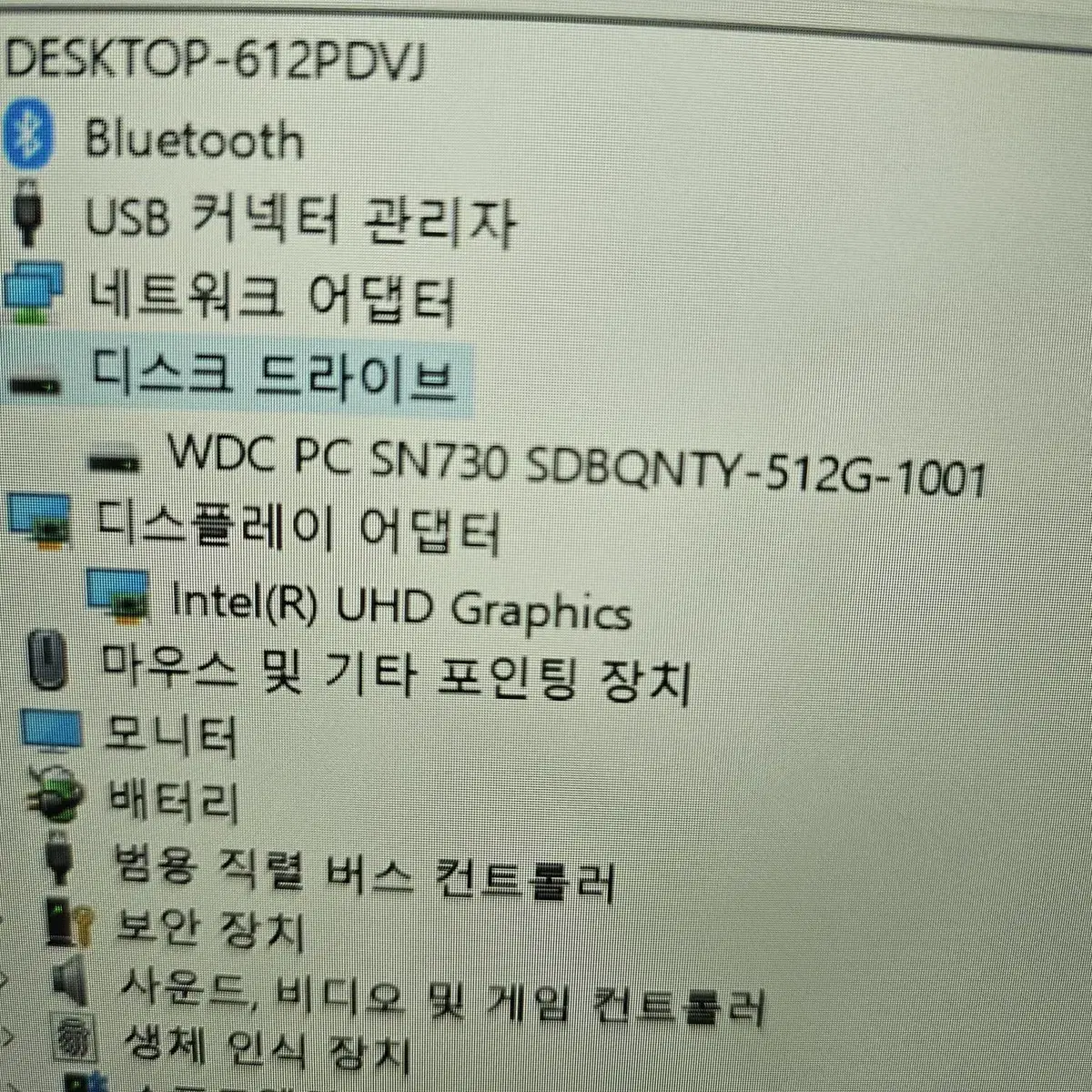 레노버 카본X1 8세대(i7 10510U,16G,SSD 512G)노트북!