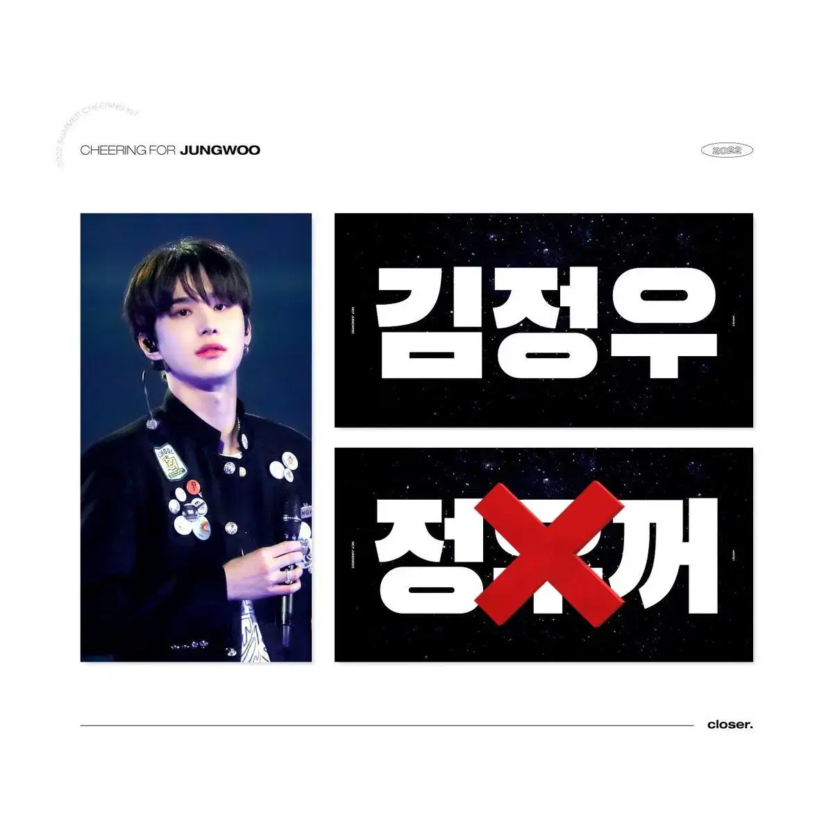 Closer jungwoo slogan wts (jungwoo)