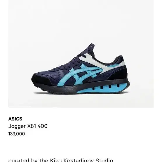 Reelee 아식스 jogger x81 400 / 240