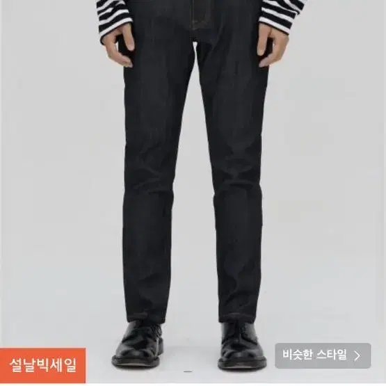 플랙 노이커츠 P01 로우 31SIZE plac