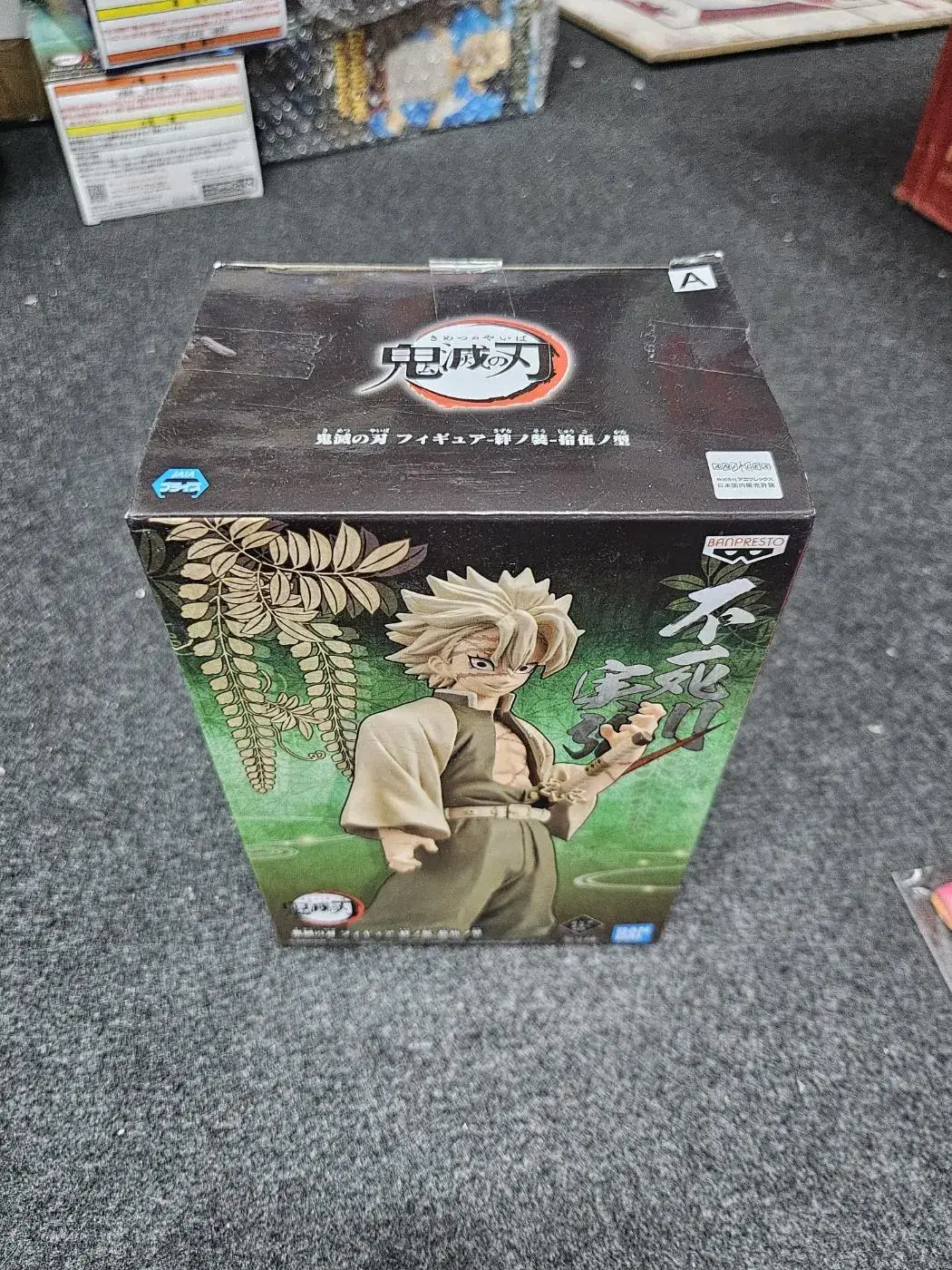 Earblade of Demon Slayer Vahn Presto Sanemi Figure Unsealed