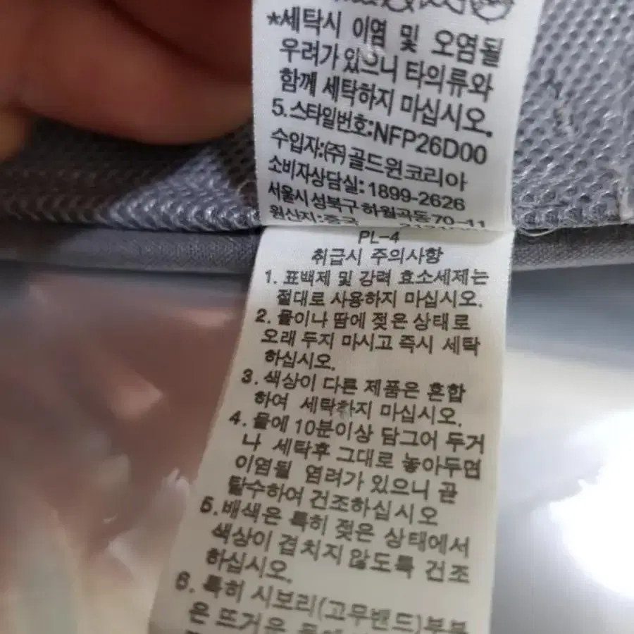 노스페이스 써밋 초경량 우븐 기능성 조끼 105