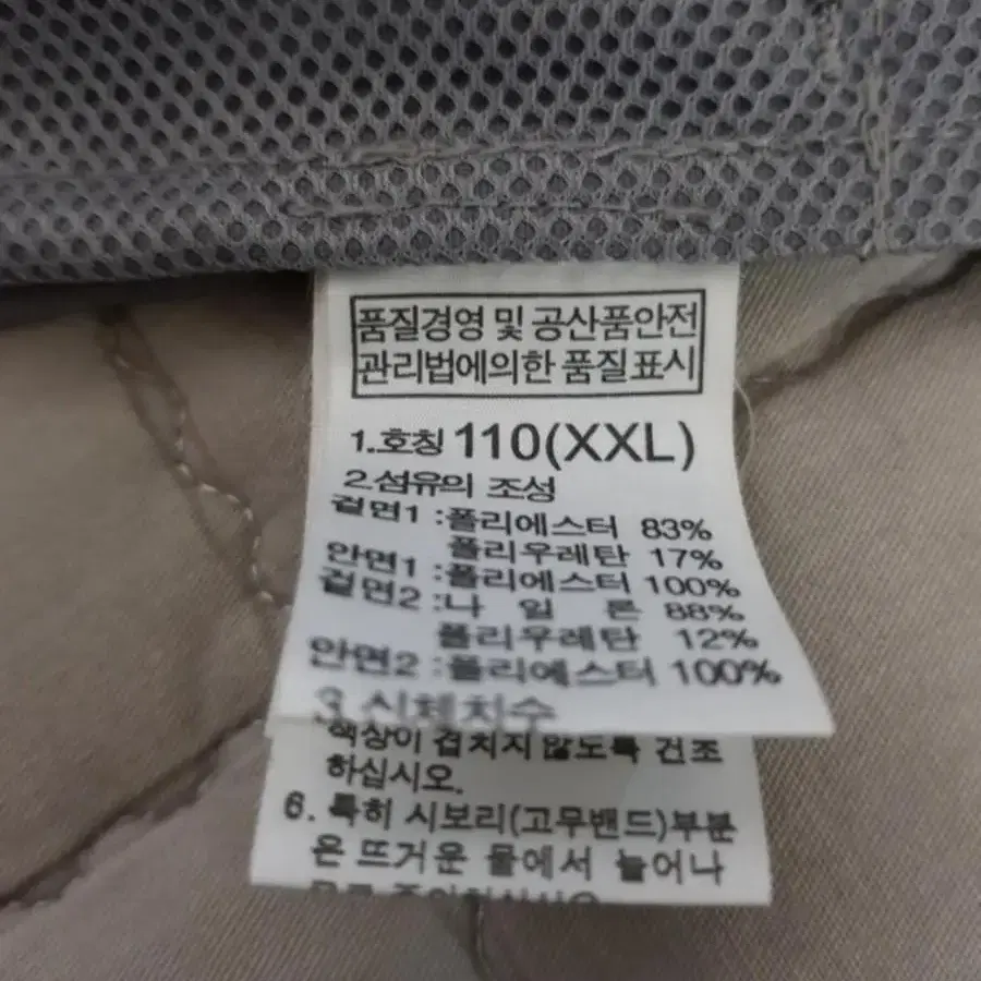 노스페이스 써밋 초경량 우븐 기능성 조끼 110/ 105-110