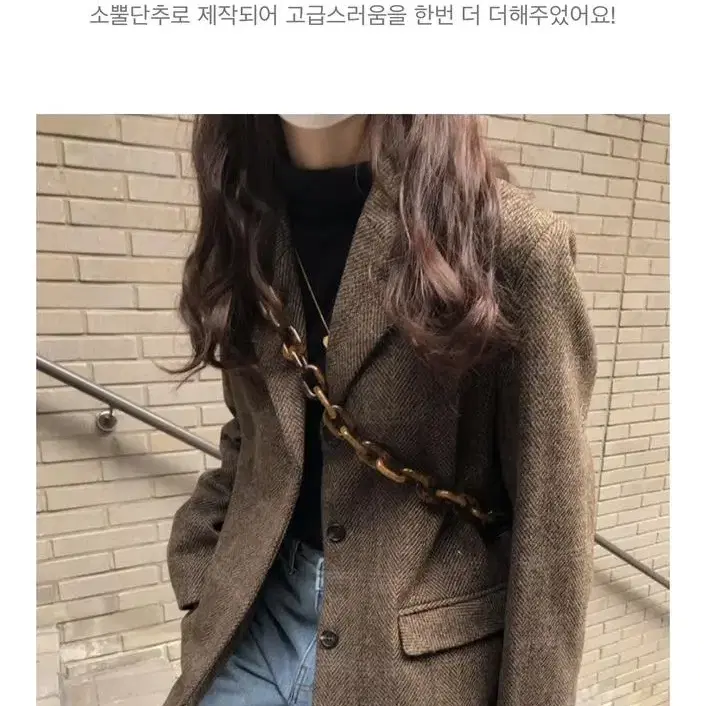 런던플랏 울체크자켓