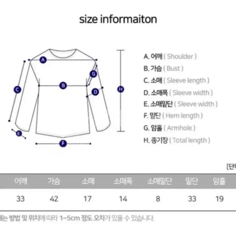 나비백색크롭반팔티