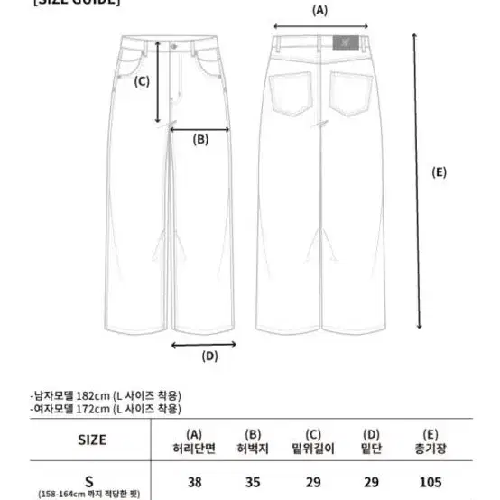 우알롱 논페이드 와이드 데님 팬츠