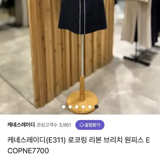 케네스레이디 하객 원피스 55 네이비