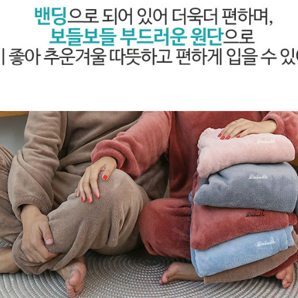 3개 증정 여성 잠옷바지 수면바지 기모바지 홈웨어 바지 밴딩바지 털바지