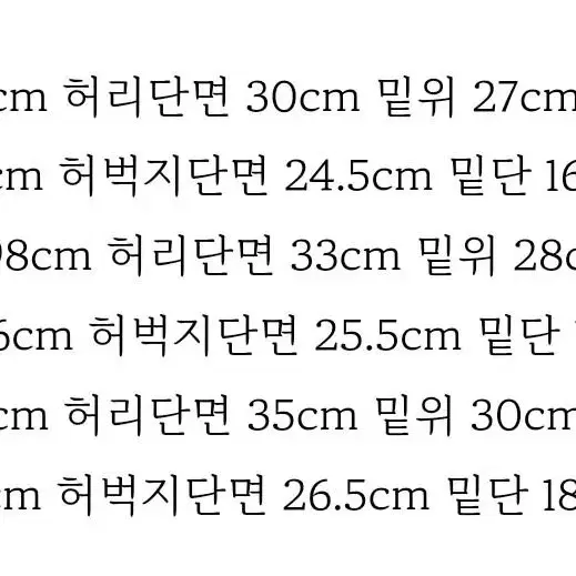 콘데님 노메럴,유쓰 택달린새상품