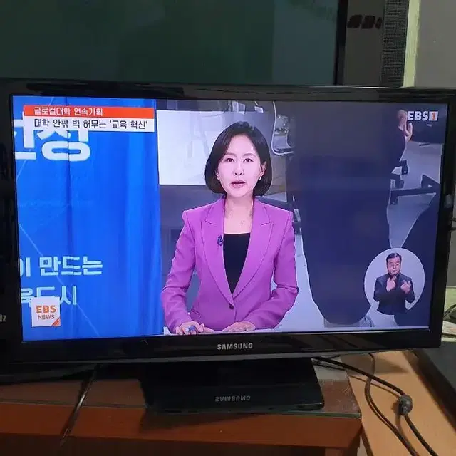 삼성 24인치 LED TV