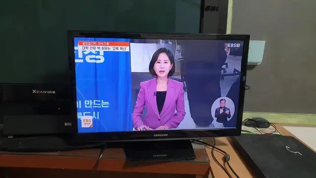 삼성 24인치 LED TV