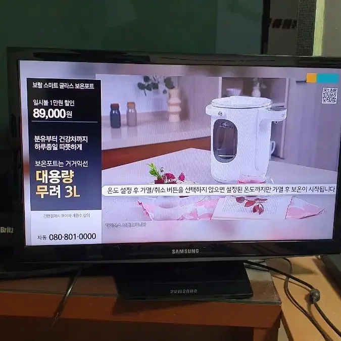 삼성 24인치 LED TV