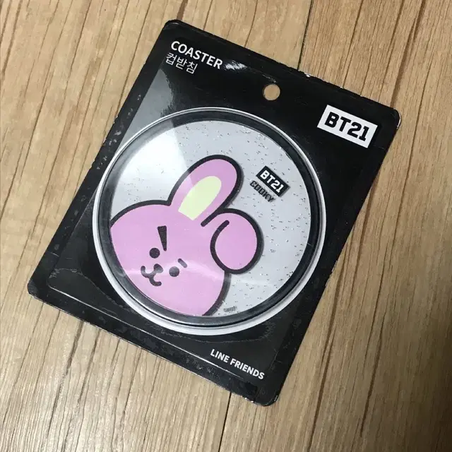 bt21 쿠키 코스터 전정국 정국 방탄소년단 bts 컵받침 cooky