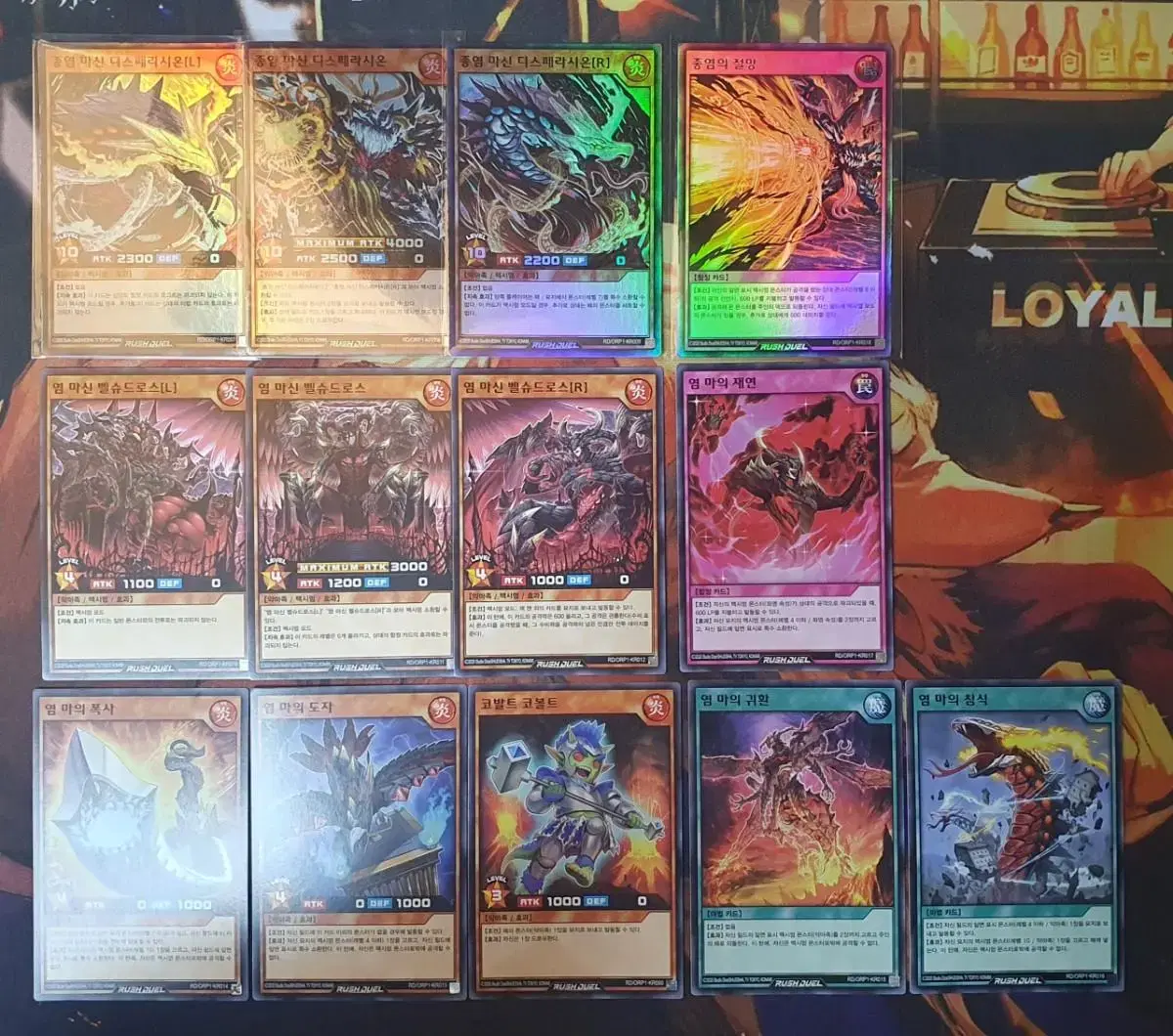 [Yu-Gi-Oh][Rush Duel] Yanmar Deck Source