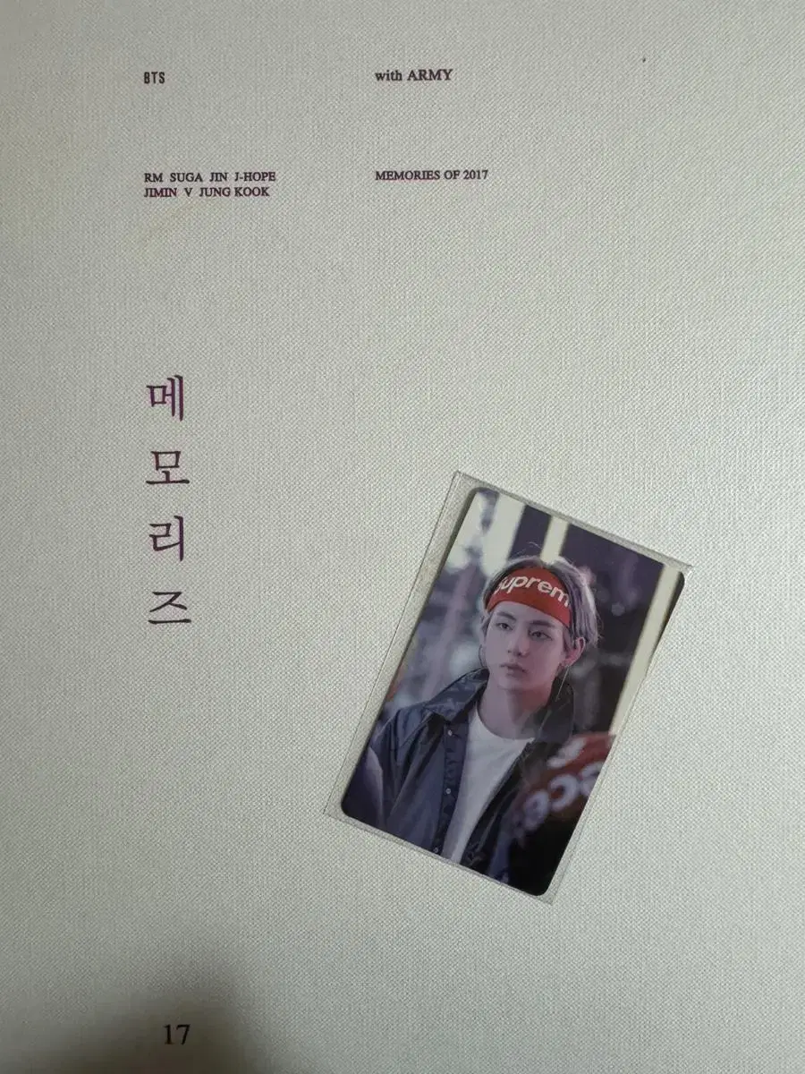 Bangtan 2017 Memories full set (Taehyung v photocard)