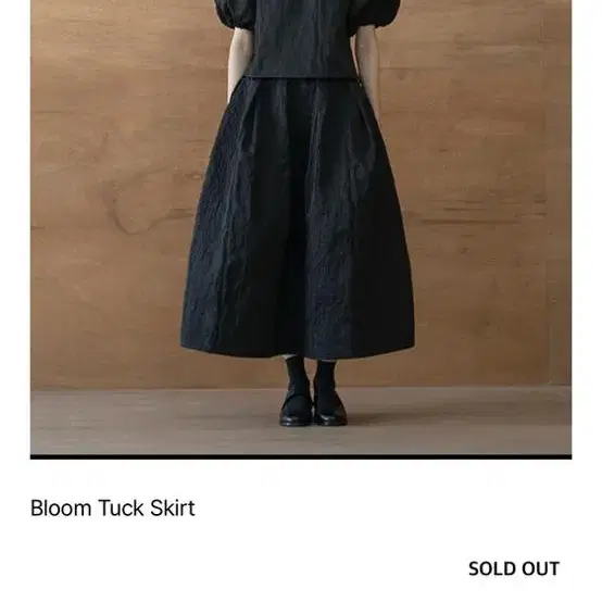 유노이아  bloom tuck skirt 판매