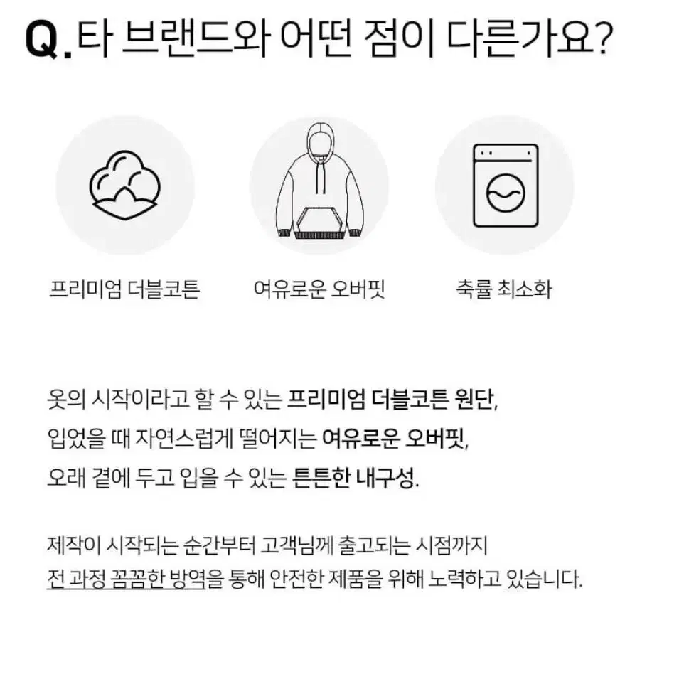 앨빈클로 남자후드티(100)새옷