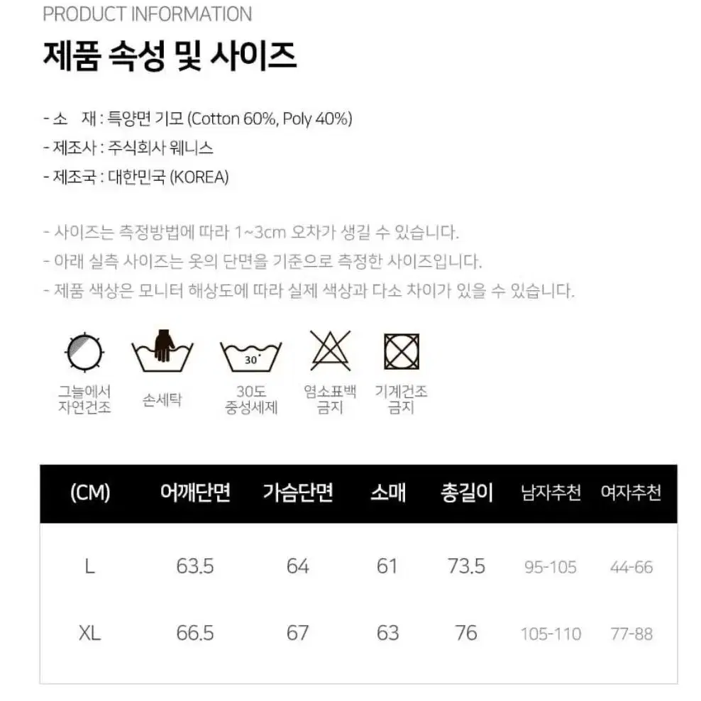 앨빈클로 남자후드티(100)새옷